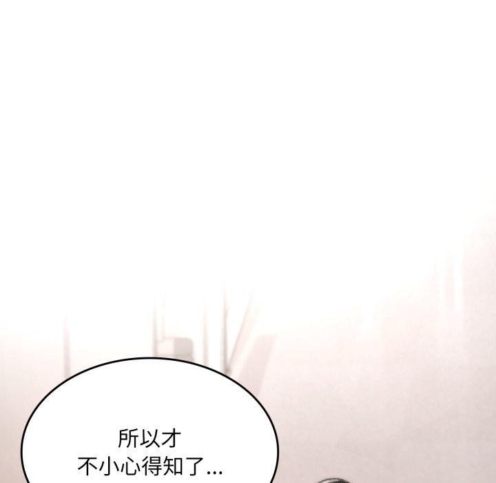 叔叔，我們來試試吧!第4話