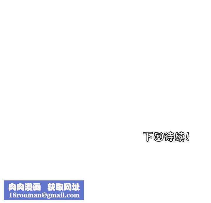 叔叔，我们来试试吧!第4話