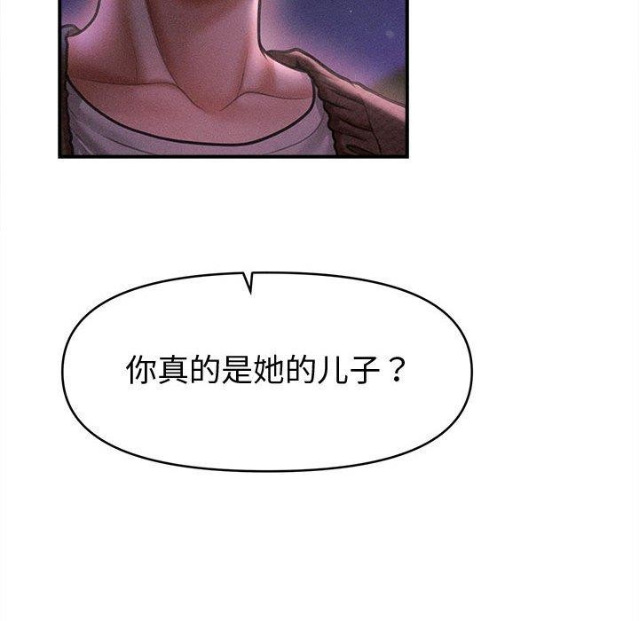 会长家的小儿子第24話