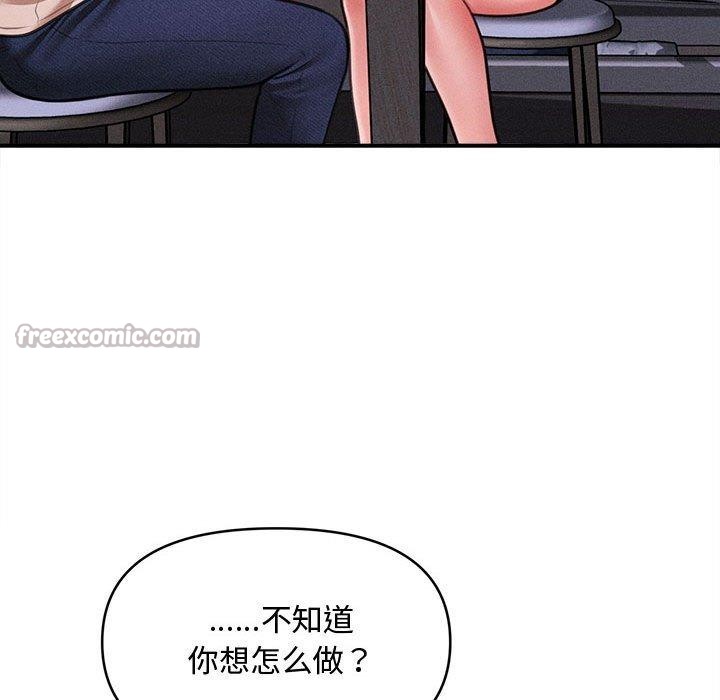 會長家的小兒子第24話