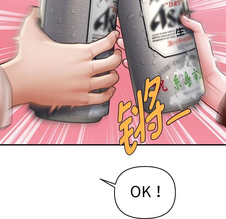 会长家的小儿子第24話