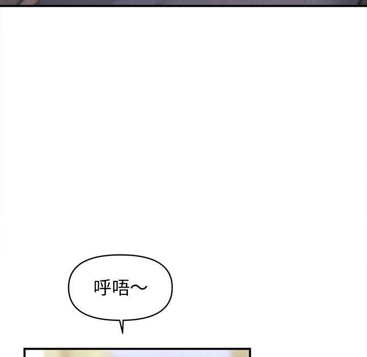 會長家的小兒子第24話