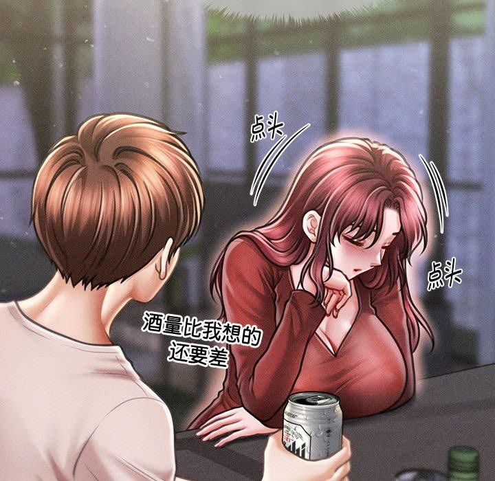 會長家的小兒子第24話