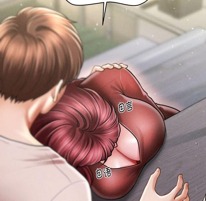 會長家的小兒子第24話