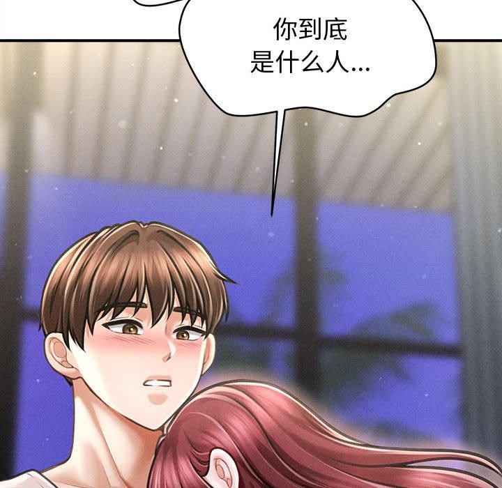 會長家的小兒子第24話