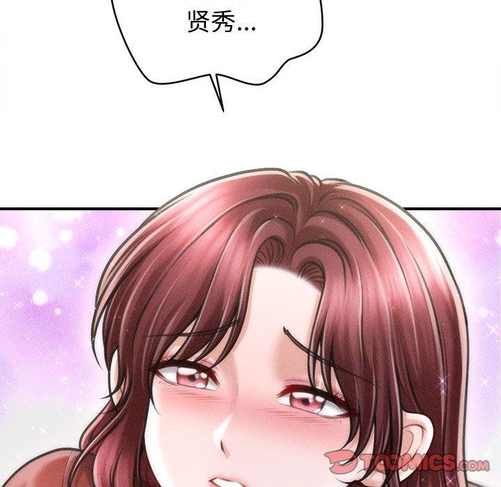 會長家的小兒子第24話