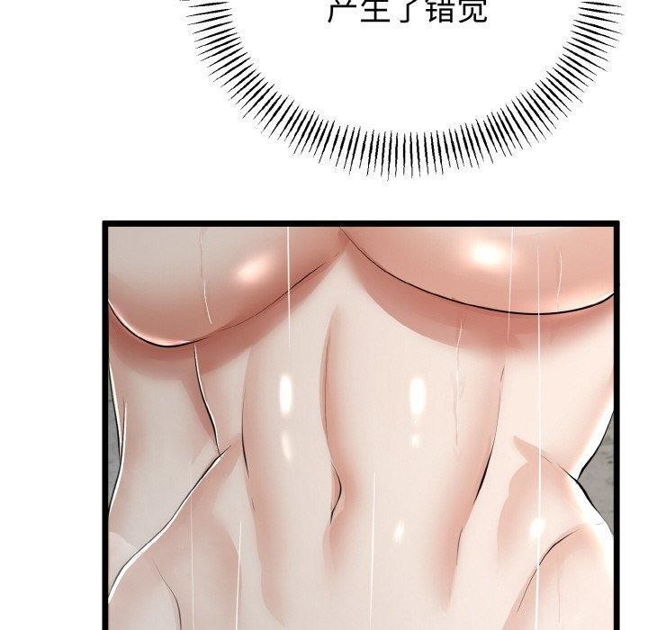 与初恋的以外同居第25話