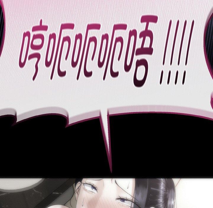 与初恋的以外同居第25話