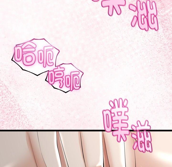 与初恋的以外同居第25話