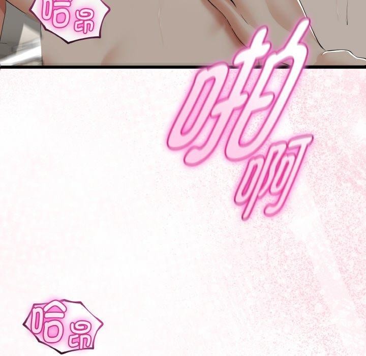 与初恋的以外同居第25話