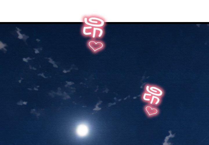 親密寶鑒第29話