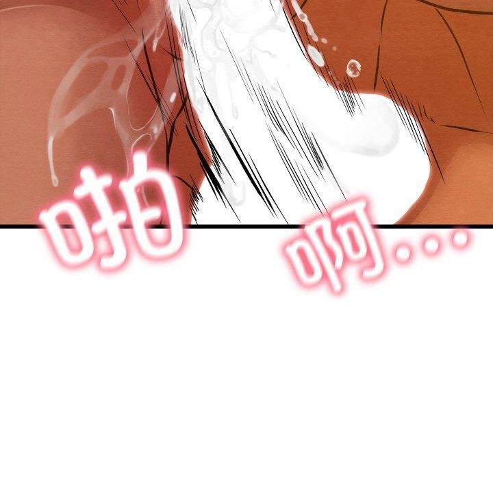 親密寶鑒第29話