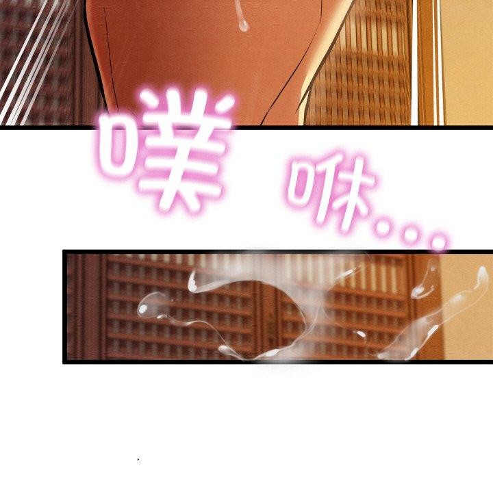 親密寶鑒第29話