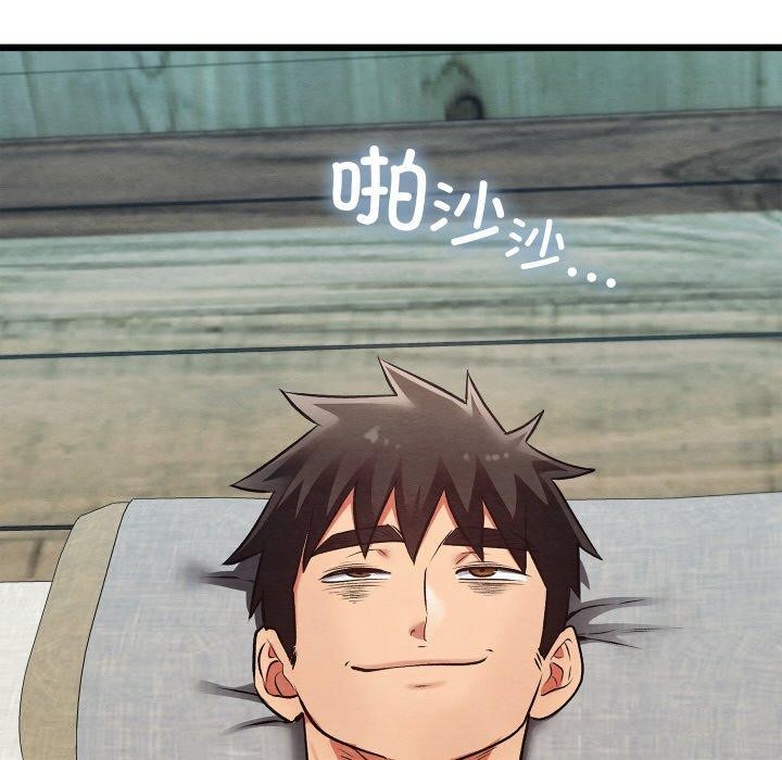 親密寶鑒第29話