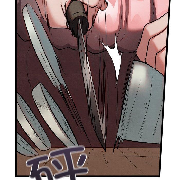 親密寶鑒第29話