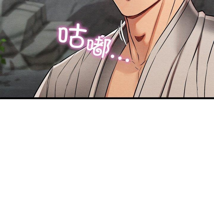 親密寶鑒第29話