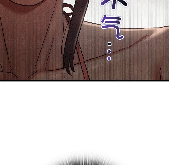 親密寶鑒第29話