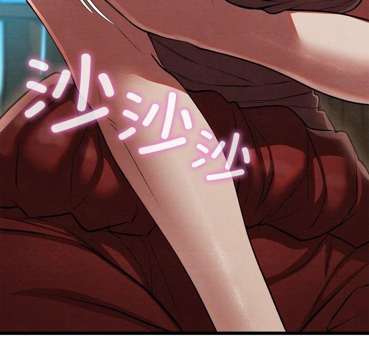 親密寶鑒第29話