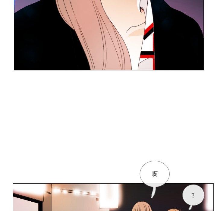 請與我私語第9話