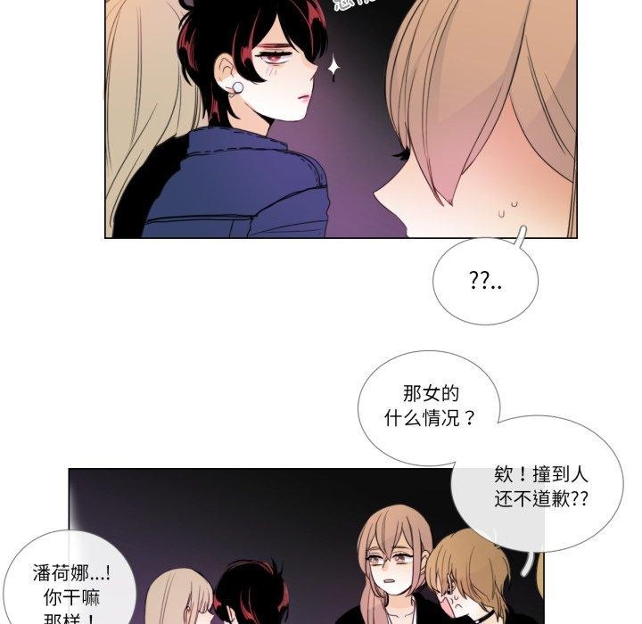 請與我私語第9話