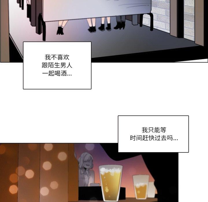 請與我私語第9話