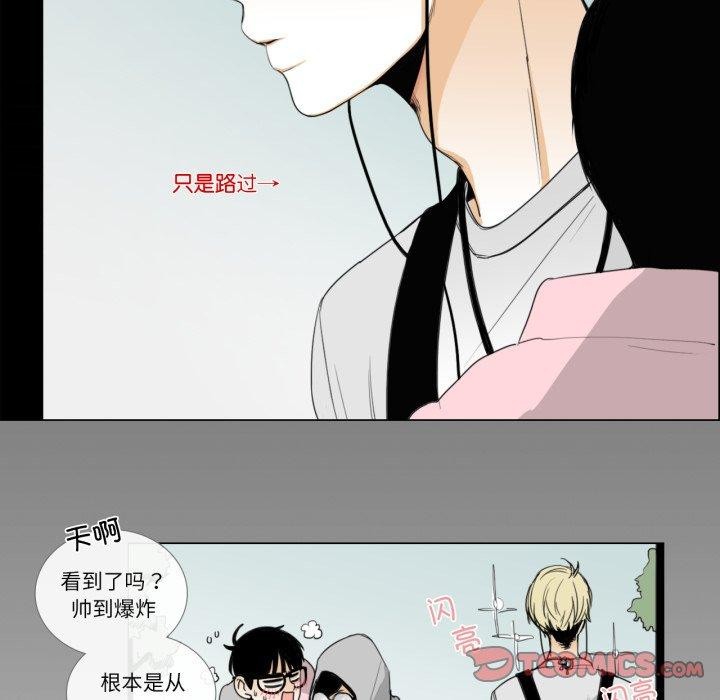 请与我私语第9話