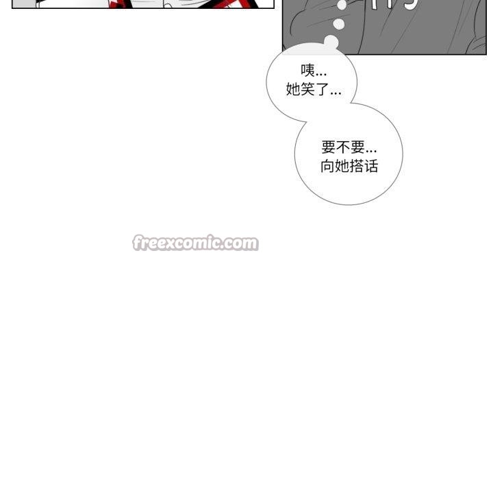 请与我私语第9話