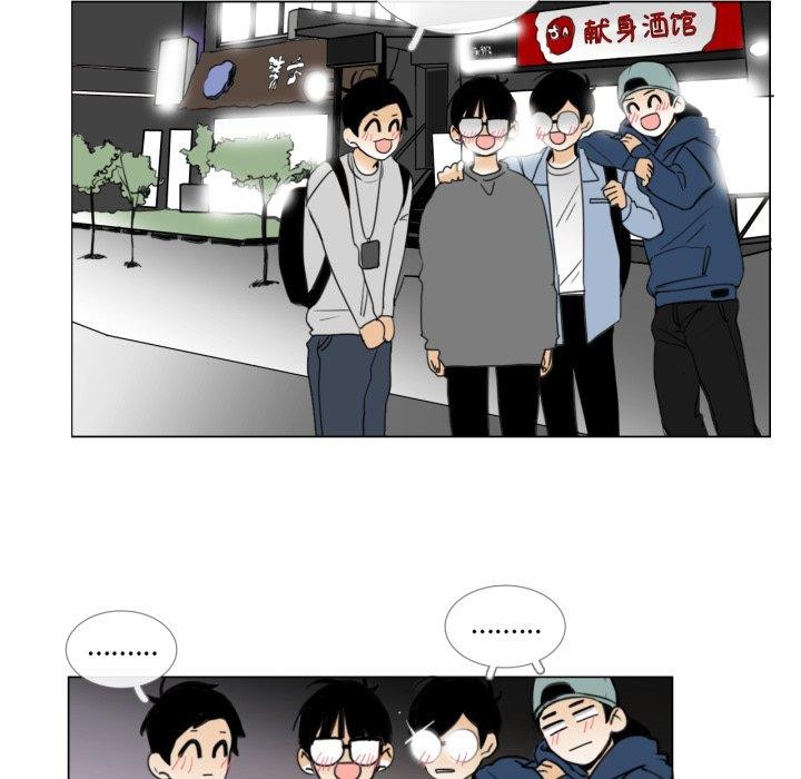 请与我私语第9話