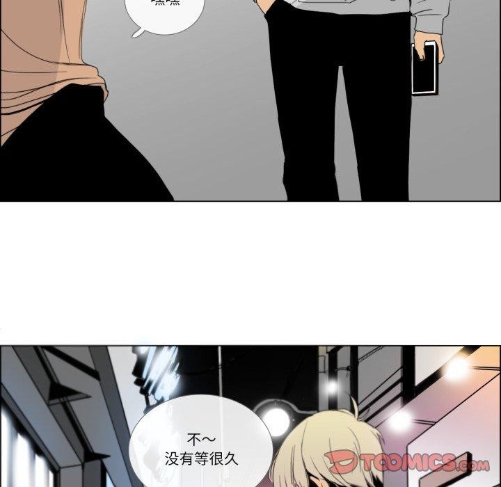 請與我私語第9話