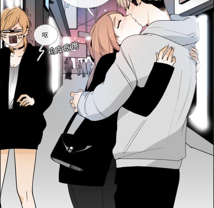 请与我私语第9話