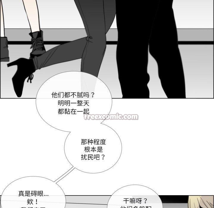 請與我私語第9話