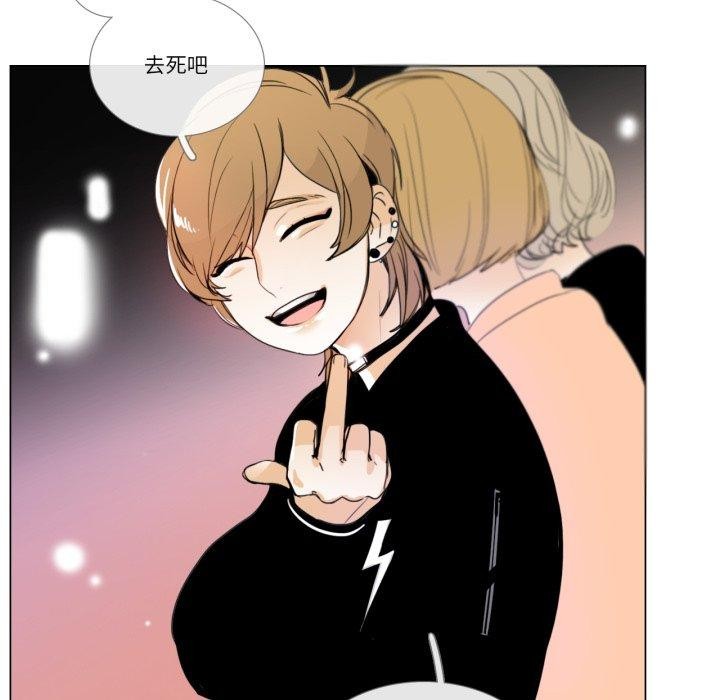 请与我私语第9話