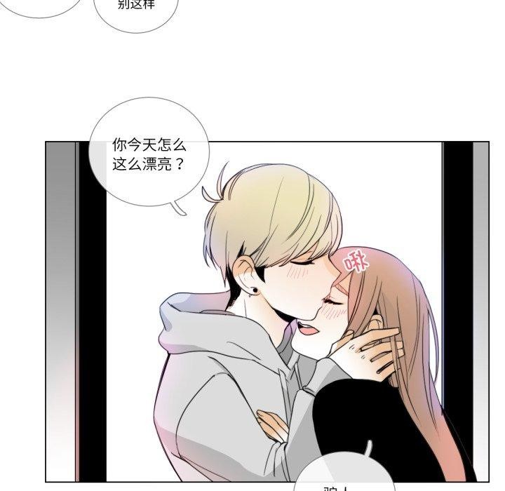 请与我私语第9話