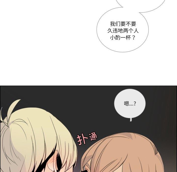 请与我私语第9話