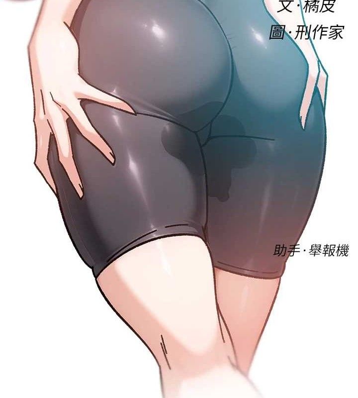 深層潔淨達人第42話-媽今天又晚歸了