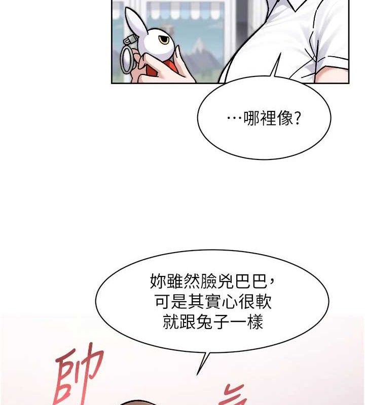 深层洁净达人第42話-媽今天又晚歸了