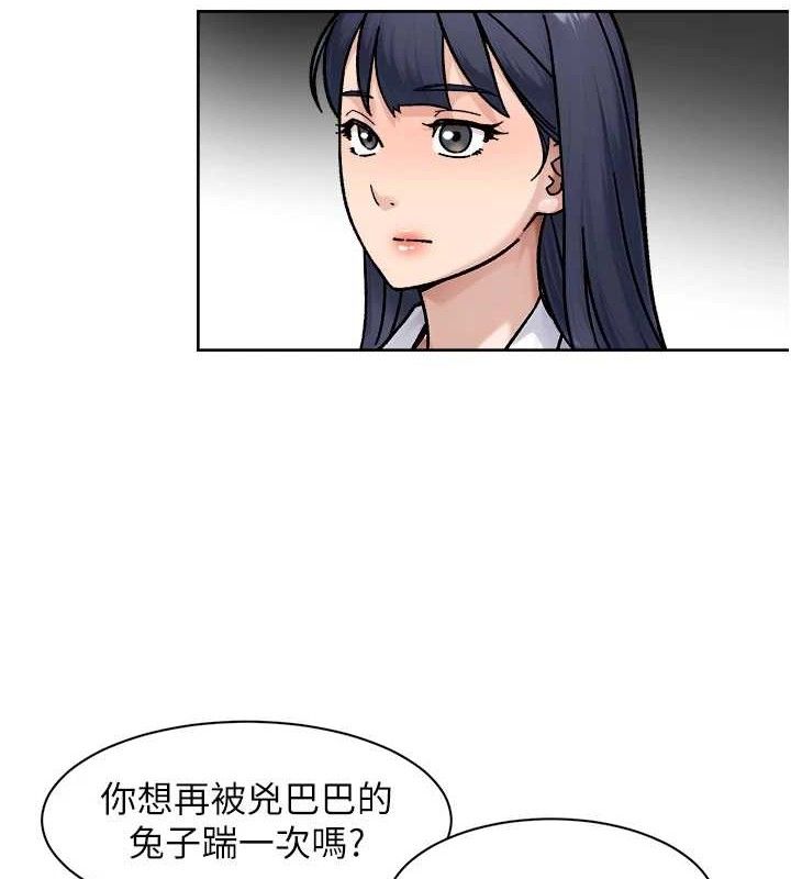 深层洁净达人第42話-媽今天又晚歸了