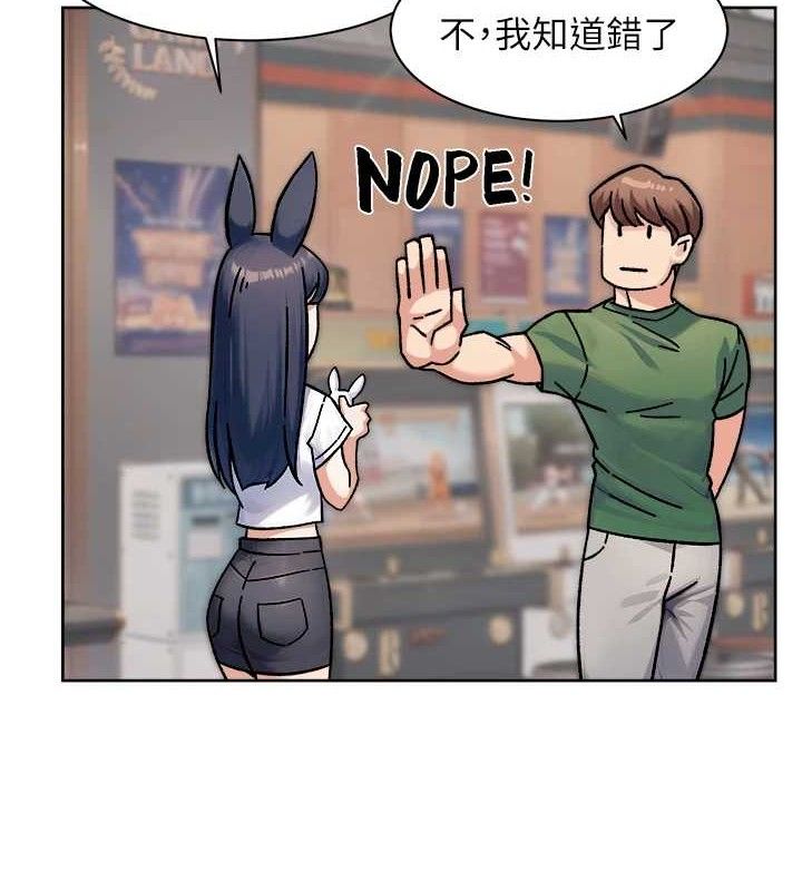 深層潔淨達人第42話-媽今天又晚歸了