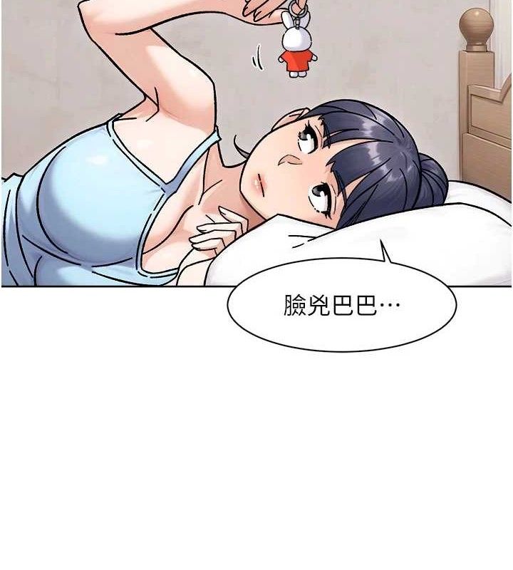 深层洁净达人第42話-媽今天又晚歸了