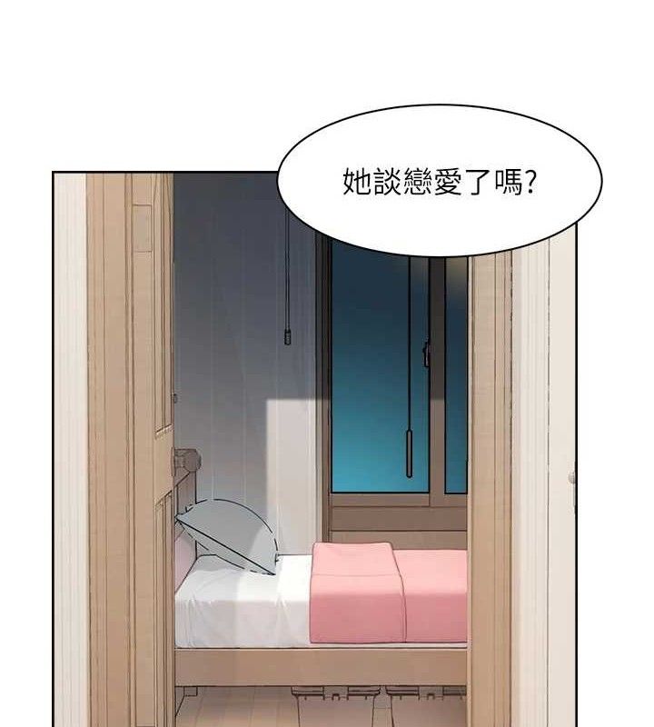 深層潔淨達人第42話-媽今天又晚歸了