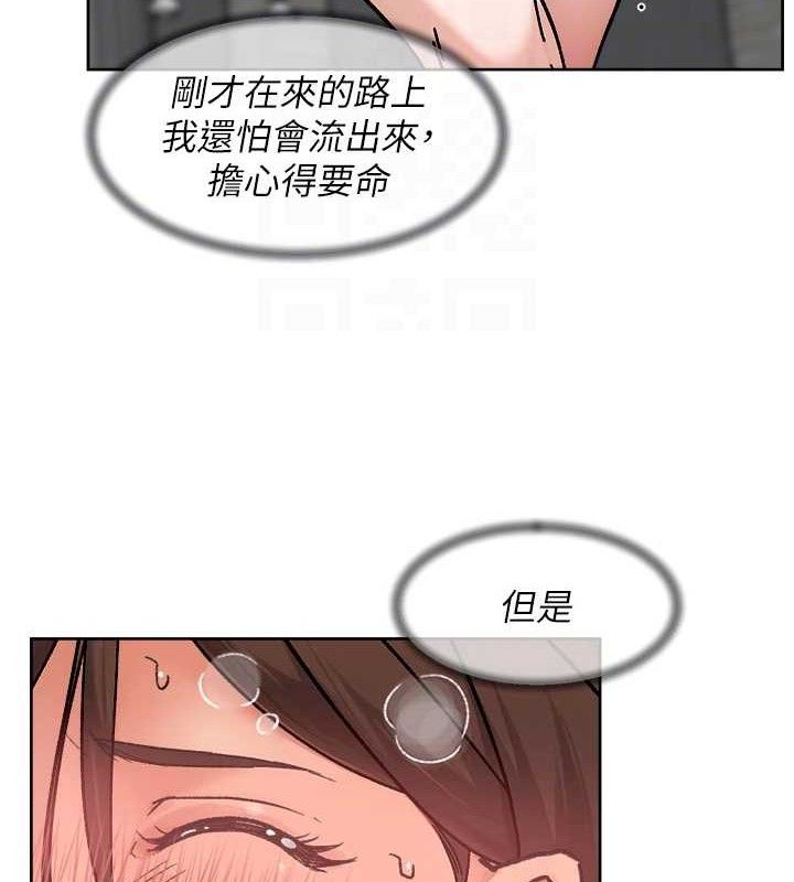 深層潔淨達人第42話-媽今天又晚歸了