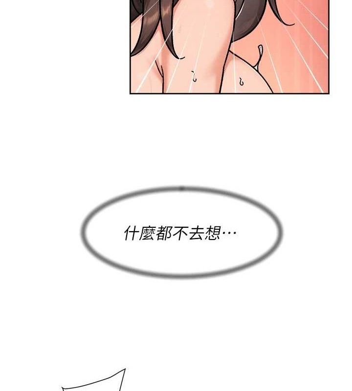 深層潔淨達人第42話-媽今天又晚歸了