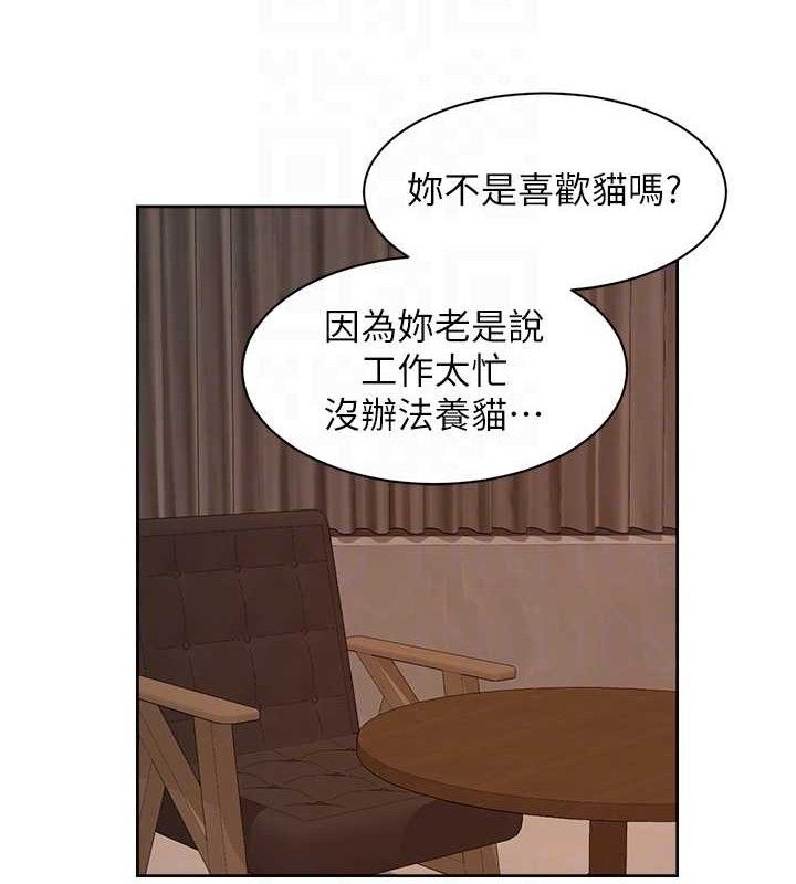 深層潔淨達人第42話-媽今天又晚歸了