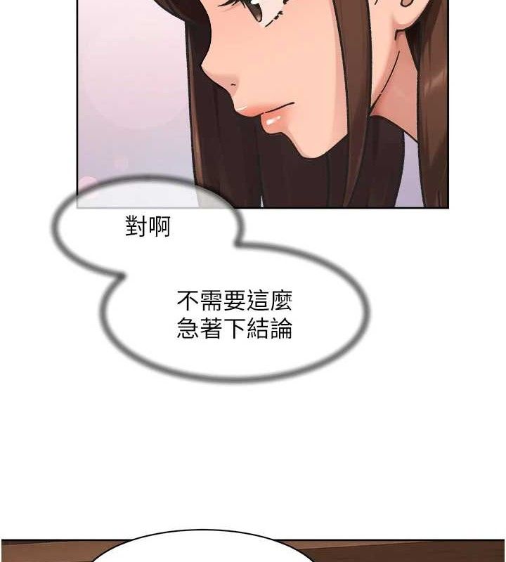 深層潔淨達人第42話-媽今天又晚歸了