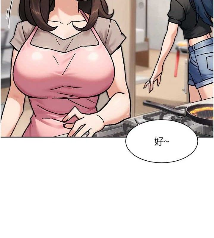 深层洁净达人第42話-媽今天又晚歸了