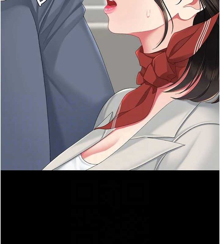 復仇母女丼第113話-空服員的上空服務