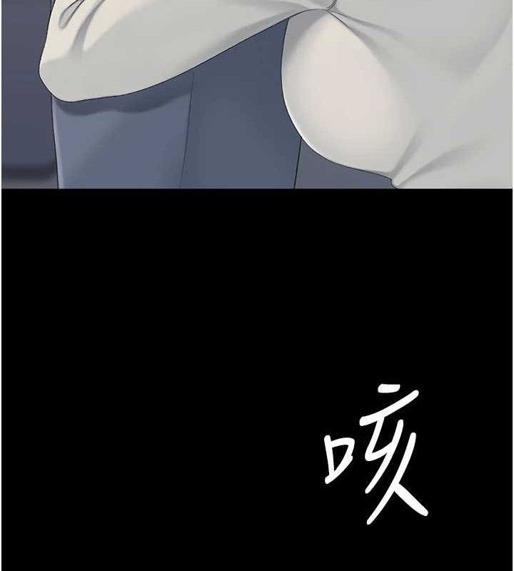 復仇母女丼第113話-空服員的上空服務