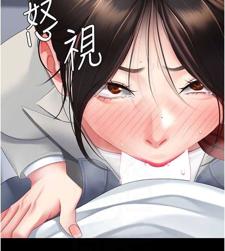 復仇母女丼第113話-空服員的上空服務