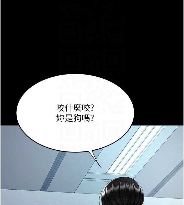 復仇母女丼第113話-空服員的上空服務