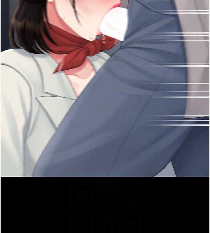 復仇母女丼第113話-空服員的上空服務